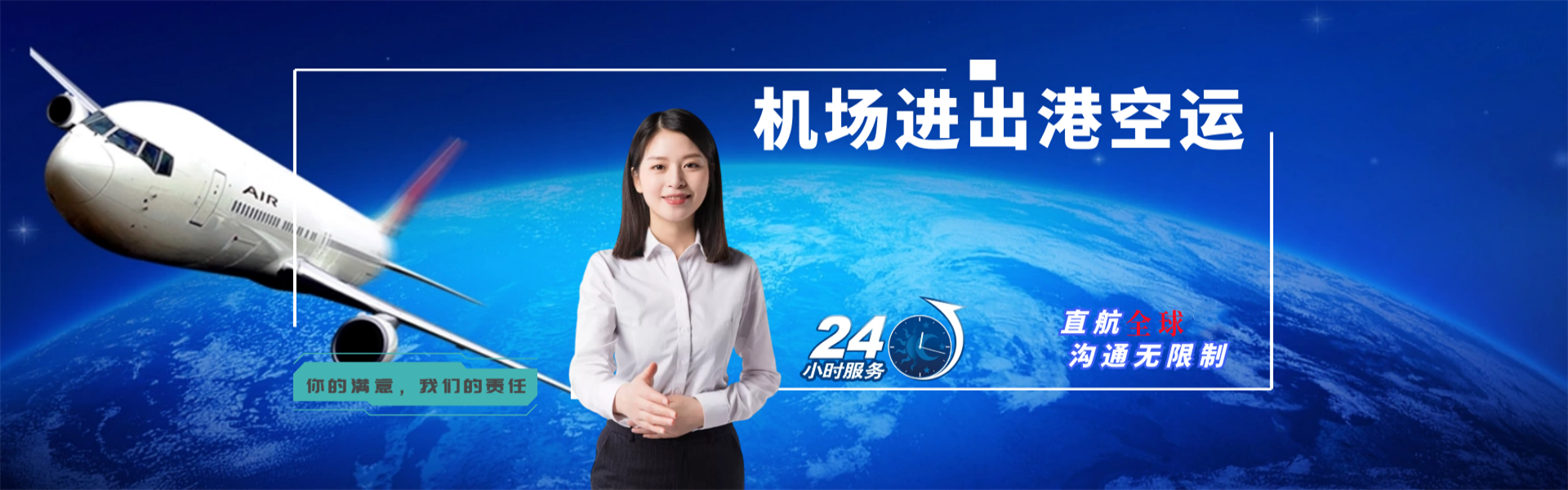 盐池到葡萄牙物流公司-盐池至葡萄牙物流专线-盐池空运到葡萄牙-优时通物流有限公司